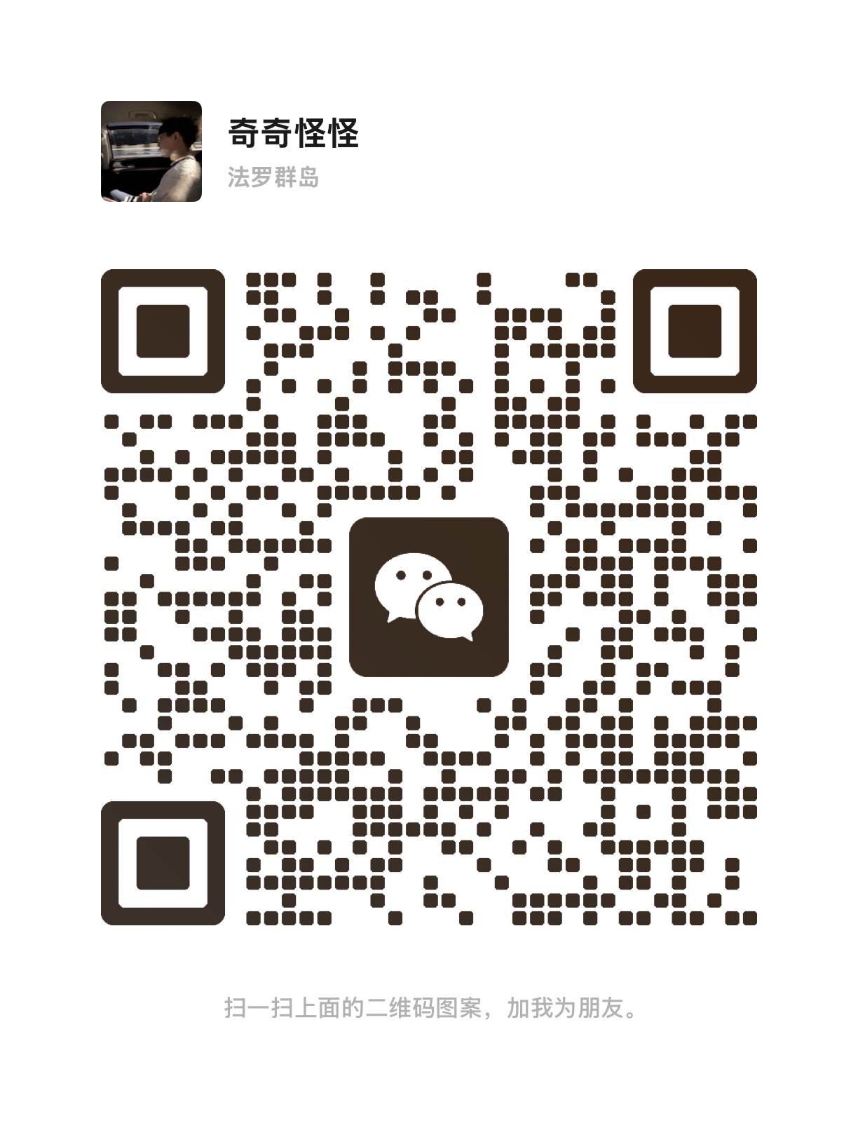 充值二维码
