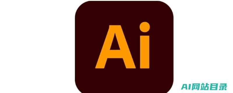 AI软件在零售业中的应用：改善客户体验和优化库存 (ai软件基本用法)