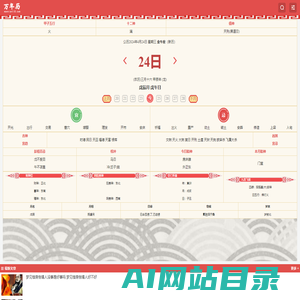 推动粤港澳大湾区融通信息交流平台