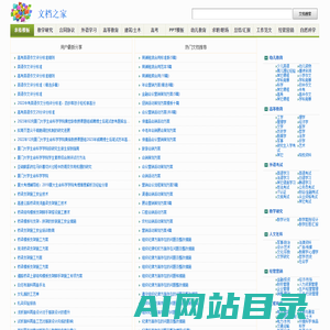 广州移动厕所出租_深圳移动厕所_惠州移动卫生间_恒丽洁实业有限公司